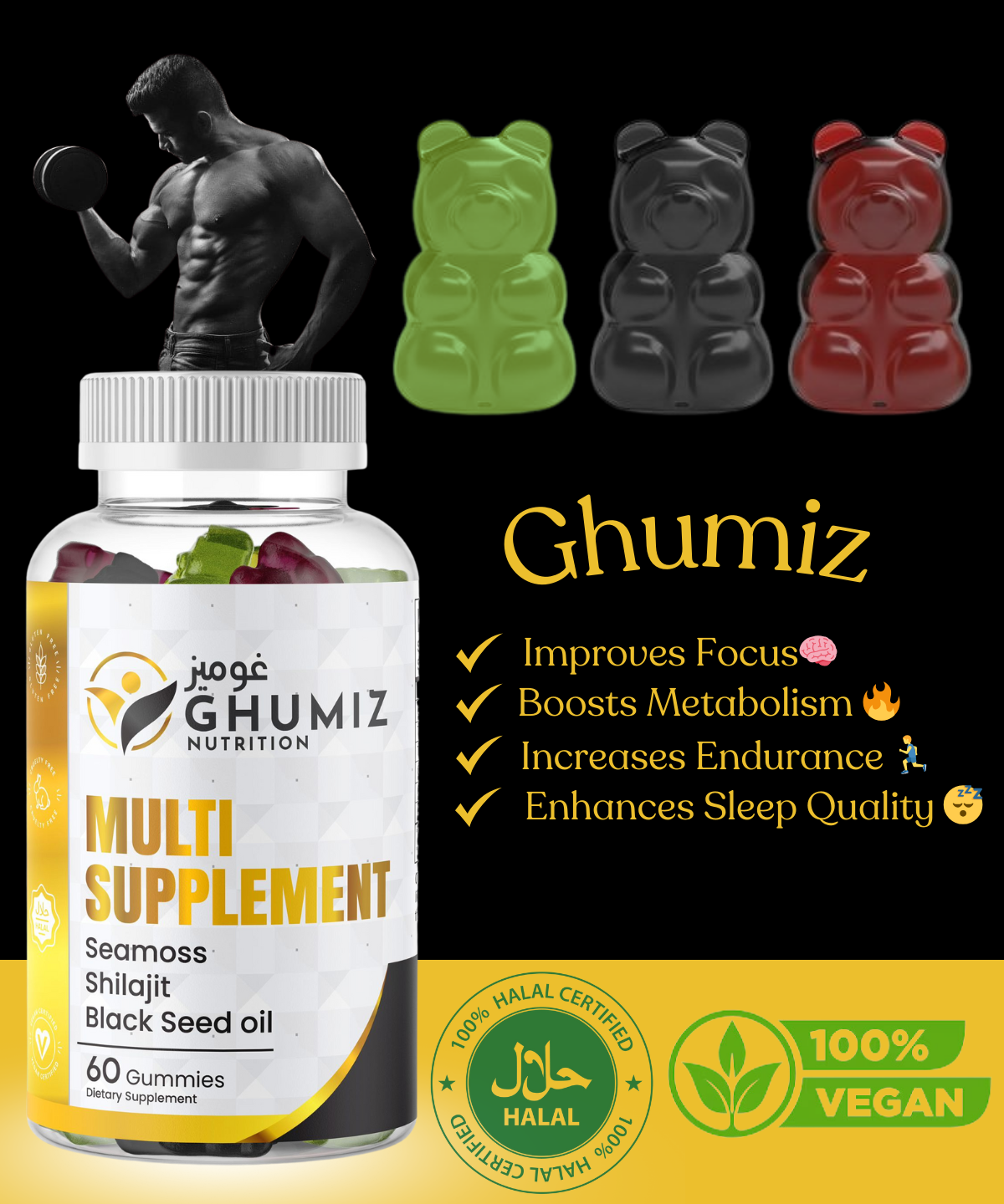 GHUMIZ (غوميز) Multi-Supplement Gummies